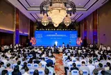 Diễn đàn lần thứ 14 về Chuyển giao công nghệ và Đổi mới hợp tác Trung Quốc-ASEAN