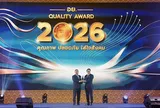 Yili nhận Giải thưởng Chất lượng FDA Thái Lan năm thứ bảy liên tiếp, lần thứ hai đạt danh hiệu "Best of the Best"