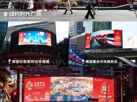 "Nghĩa Ô của thế giới, thành phố của sự ấm áp và chính trực" thắp sáng các biểu tượng toàn cầu